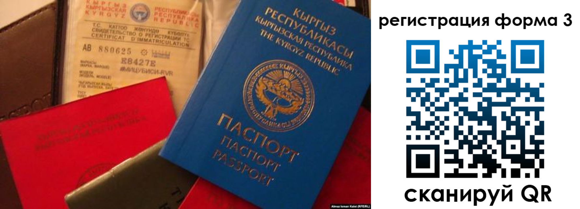 временная регистрация купить в Гусиноозёрске