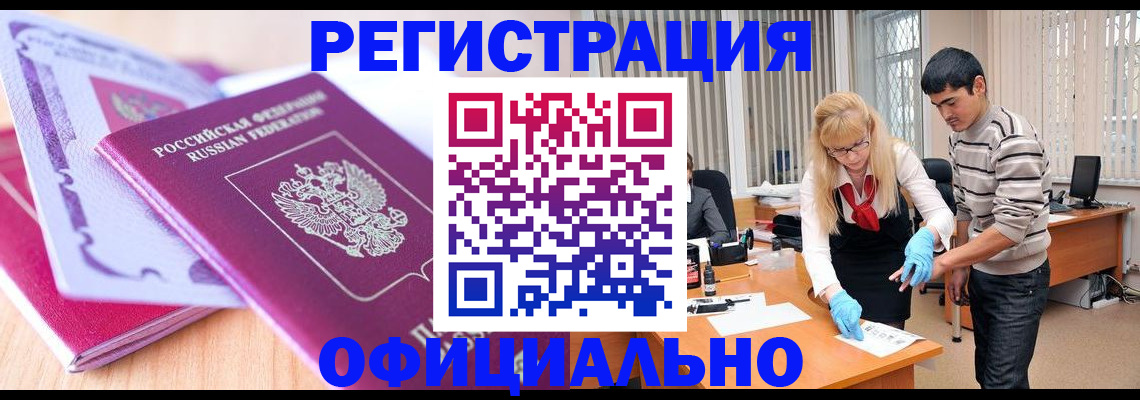 найти адрес прописки в Гусиноозёрске